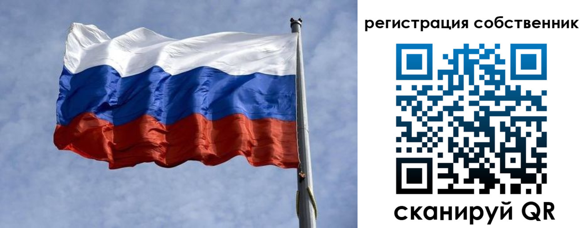 временная регистрация 2025 в Назрани