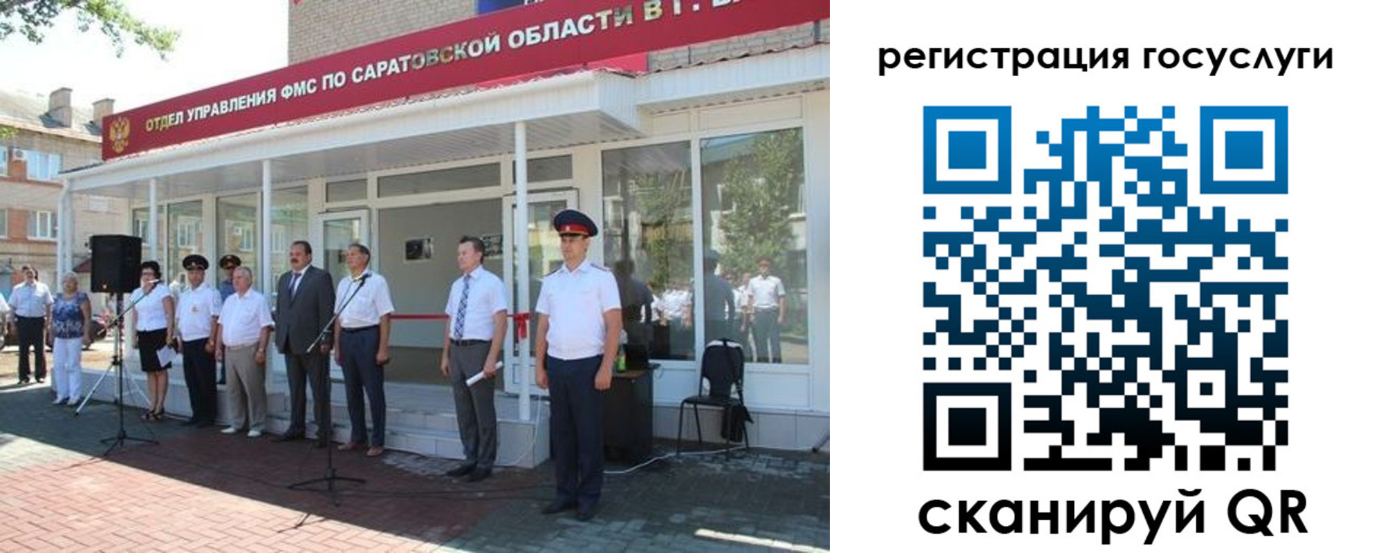 регистрация в Назрани